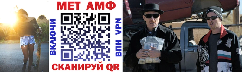 АМФ Розовый  что такое   Серов 
