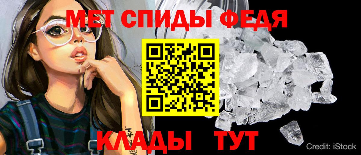 Амфетамин Розовый Серов