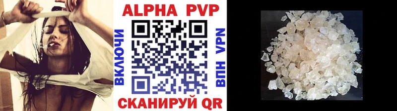 Alpha PVP СК КРИС  Серов 