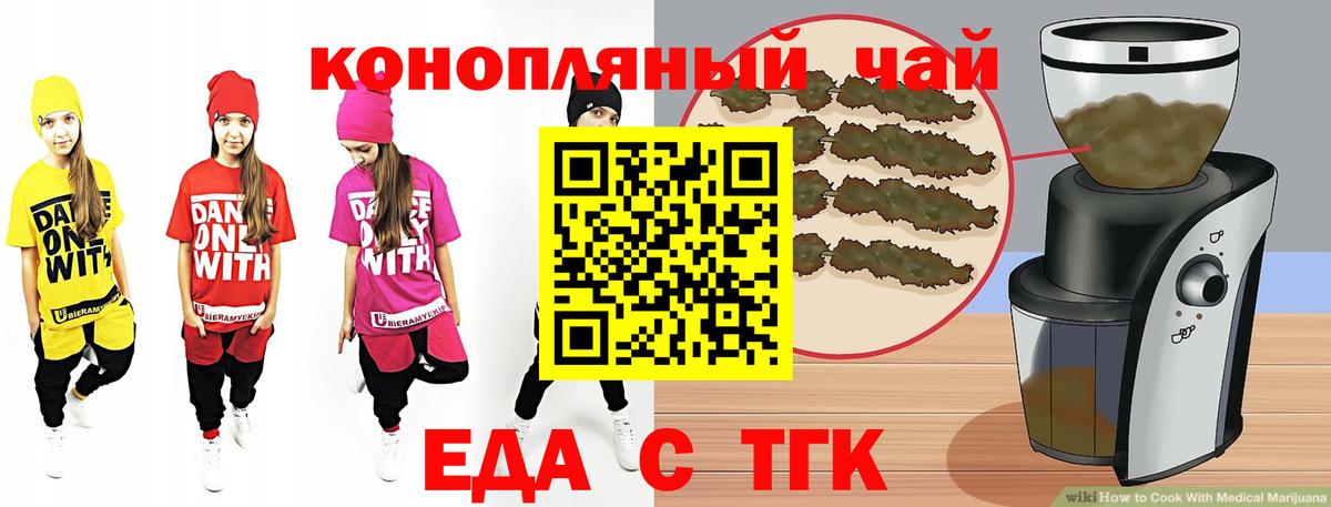 Серов  Canna-Cookies марихуана  Вход с VPN 