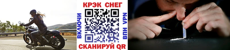 COCAIN VHQ  купить закладку  Серов 