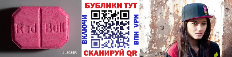 ЭКСТАЗИ бентли  MEGA ссылка  Серов  купить закладку 