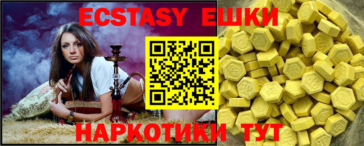 Ecstasy Punisher Серов