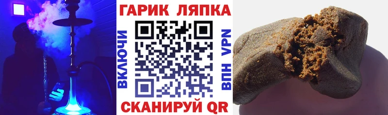 Гашиш гарик  Серов 