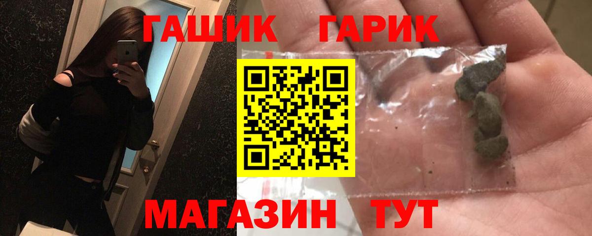 Серов  ГАШИШ VHQ  Гашиш  Вход с VPN  ГАШИШ Premium 