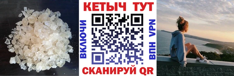 Кетамин VHQ  Серов 