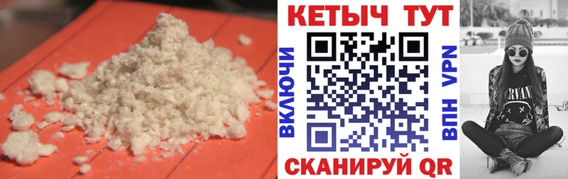 КЕТАМИН VHQ Серов