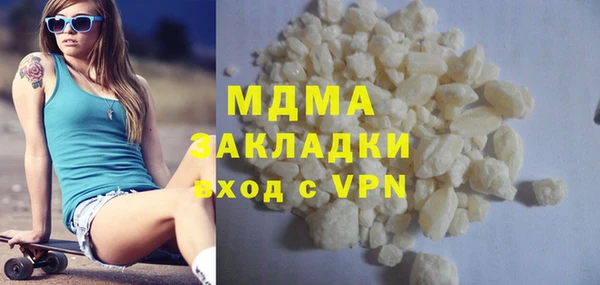 ГАЛЛЮЦИНОГЕННЫЕ ГРИБЫ Алзамай