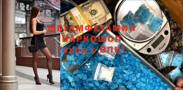 спайс Нягань