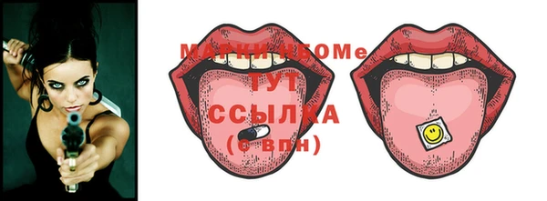 МДМА Алексин