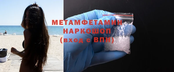 мяу мяу мука Нязепетровск