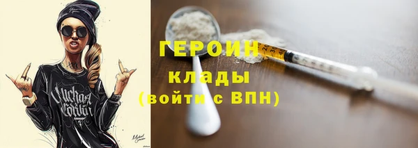 МДМА Алексин