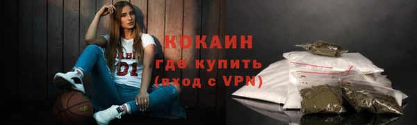 кокаин VHQ Алексеевка