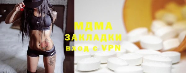 МДМА Алексин
