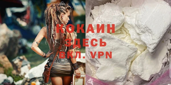 кокаин VHQ Алексеевка