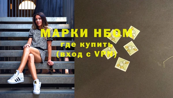 кокаин VHQ Алексеевка