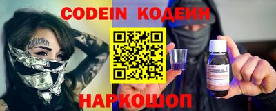 молекула духа Заволжье