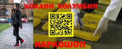 молекула духа Заволжье