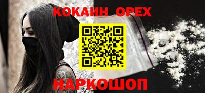 гидра Заводоуковск