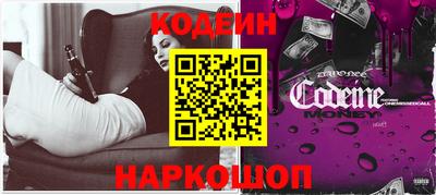 молекула духа Заволжье