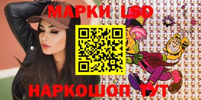 молекула духа Заволжье