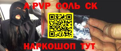 индика Жуковский