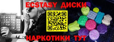 индика Жуковский