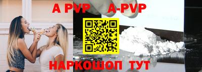 гидра Заводоуковск