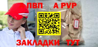 молекула духа Заволжье