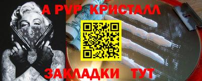 гидра Заводоуковск