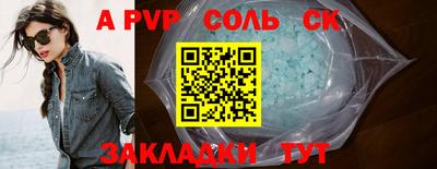 индика Жуковский