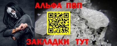молекула духа Заволжье