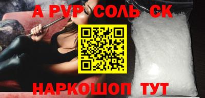 индика Жуковский