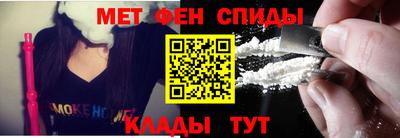 гидра Заводоуковск