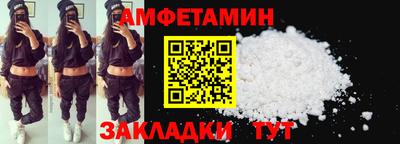 молекула духа Заволжье