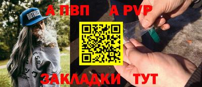 молекула духа Заволжье