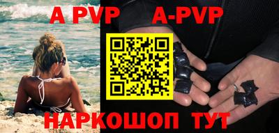 молекула духа Заволжье