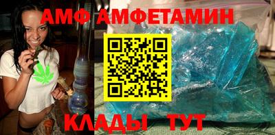 молекула духа Заволжье