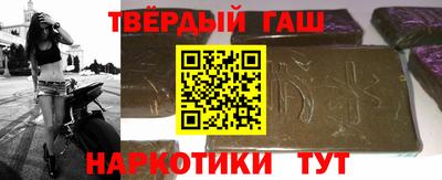 молекула духа Заволжье