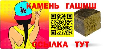 индика Жуковский