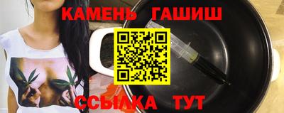 гидра Заводоуковск