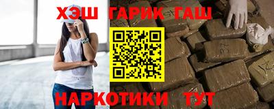гидра Заводоуковск