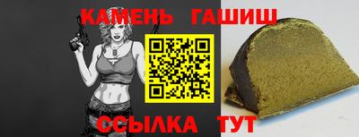 гидра Заводоуковск
