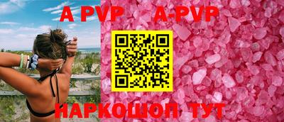молекула духа Заволжье