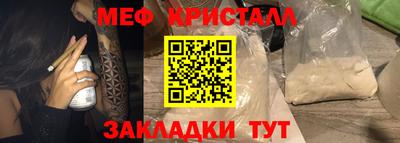 молекула духа Заволжье