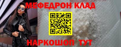 гидра Заводоуковск