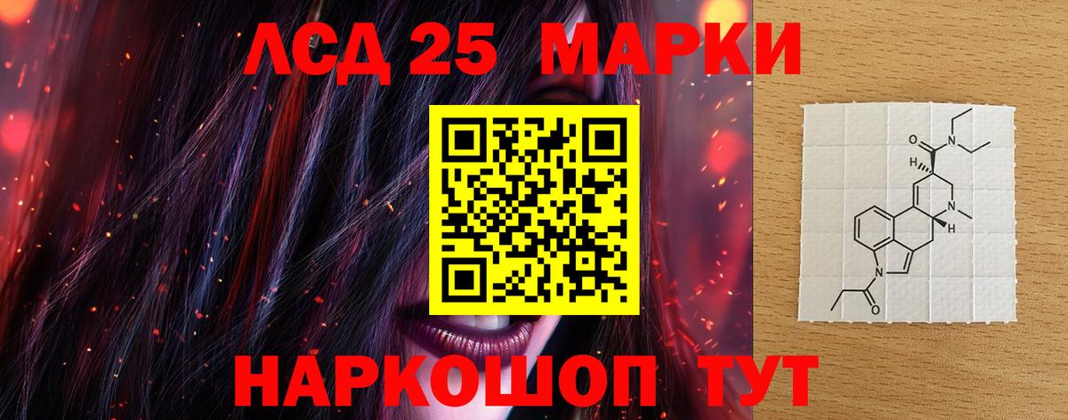 ЛСД экстази ecstasy  Лсд 25 экстази  Вход с VPN  Серов  Лсд 25 экстази ecstasy 