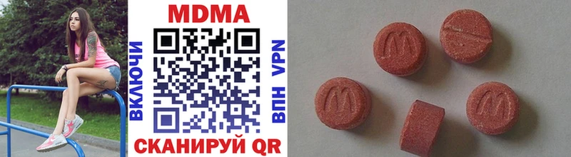 МДМА crystal  hydra вход  Серов 