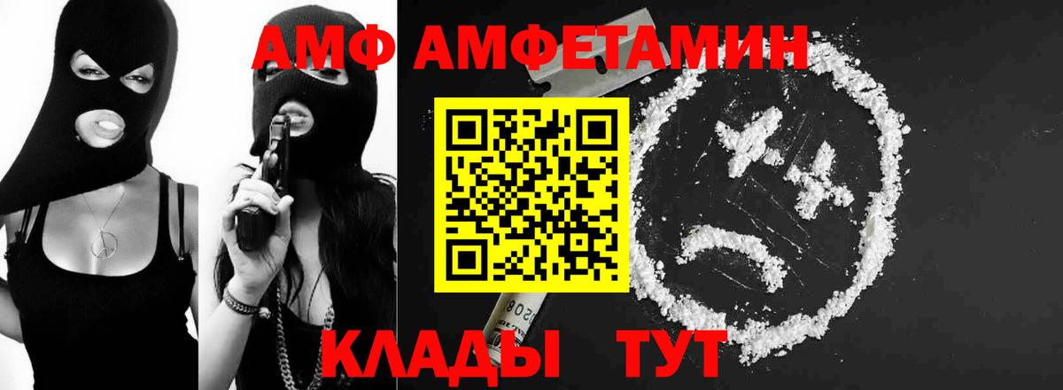 Первитин пудра  Вход с VPN  Серов  Первитин пудра 