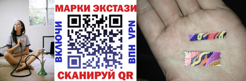 Марки 25I-NBOMe 1,5мг  Серов 
